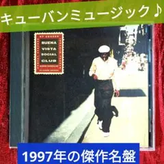 Buena Vista Social Club レコード1997年国内盤 2LP Buena Vista Social Club – Buena Vista Social Club – 2 x