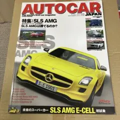 車　AUTOCAR JAPAN 2010.9 アウディ　ミニ　ベントレー　ベンツ