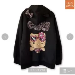 アベイル egg ギャルキティ キティ 日焼けキティ 黒ギャル