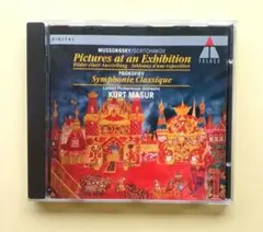 ムソルグスキー「展覧会の絵」とプロコフィエフ「古典交響曲」