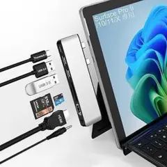 【新品】Surface Pro 9/10/11/X 専用USB-Cハブ 7in1