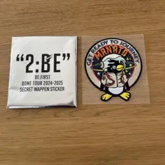 BE:FIRST 2:BE マナト ワッペン