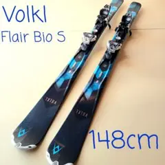 VOLKL FLAIR BIO S 148 レディース オールラウンド ロッカー