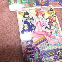 プリパラ 青鳥 ドリチケアドベンチャーコーデセット m54713859514_1.jpg?1670467093