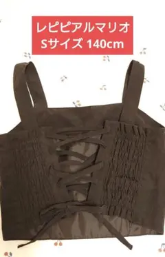 美品 repipi armario バックサテンビスチェ Sサイズ