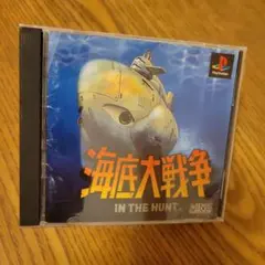 PS 海底大戦争 IN THE HUNT 新品未開封 プレイステーション シ PS]海底大戦争 IN THE HUNT