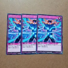 遊戯王RUSHDUEL　ザ☆ガード　3枚　字レア