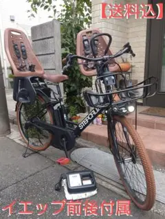 配送可★直引渡可カスタム【ステップクルーズ】電動アシスト自転車イエップ付★充電器