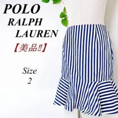 ✨美品✨ ポロ ラルフ ローレン マーメイドミニスカート ストライプ 2 白×青