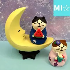 デコレ　コンコンブル　光る三日月チェア＆浴衣猫ペア　送料無料　3個割5%OFF