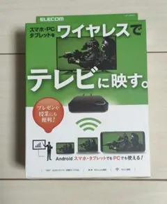 【新品・未開封】ELECOM LDT-MRC03 ワイヤレスディスプレイアダプタ