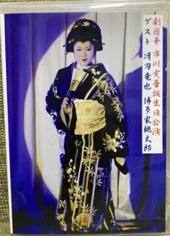 大衆演劇 劇団華DVD