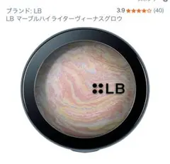 LB マーブルハイライターヴィーナスグロウ