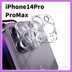 iPhone14 Pro / Pro Max カメラフィルム 3眼 2枚セット