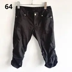 4754クロップド丈パンツ　裾ギャザリング　黒　ストレッチ　ビジュー　美脚　春夏