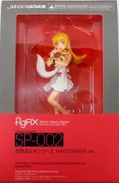 新品 figFIX 忍野忍 & キュゥべえ MADOGATARI ver. Amazon.co.jp: [FIG]figFIX(フィグフィックス) SP-002 忍野忍