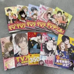 山田くんとレベル99の恋をする　全巻セット　全10巻　美品