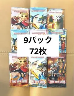 イタリアンブレインロット コレクションカード 9パック 72枚