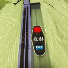 NFT ダイアフラッシュ テンカラ 33 渓流竿 ハエ竿 タナゴ竿 シマノ NFT ダイアフラッシュ テンカラ 33 渓流竿 ハエ竿 タナゴ竿
