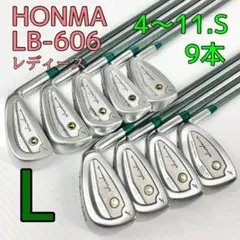 HONMA LB-606 レディース アイアン 9本セット