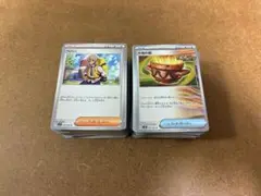 ポケモンカード Gレギュレーショントレーナーカード セット　214枚