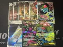 ポケカまとめ売り
