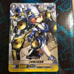 カードファイト!! ヴァンガード