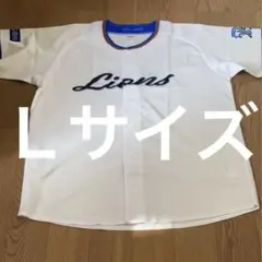 ライオンズ ユニフォーム ホワイト 半袖　Ｌサイズ