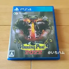 ウイニングポスト Winning Post 9 2022　PS4