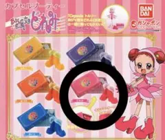 おジャ魔女どれみ カプセルブーティー どれみ