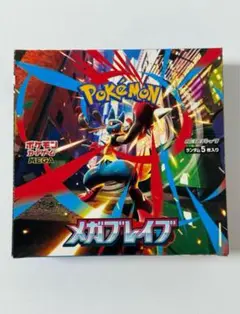 【新品・未使用】メガブレイブ 1BOX分(30パック)