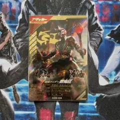 ガンバレジェンズ　響鬼紅