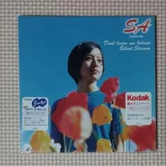 新品未開封 CD 鈴木あみ Don't leave me behind