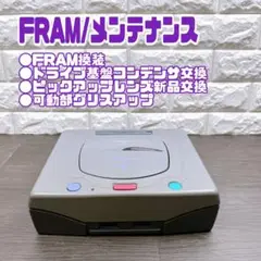 【FRAM/カスタム】Vサターン　本体
