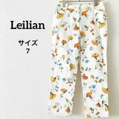 【Leilian】花柄パンツ コットン混 白 オレンジ系 サイズ7 夏物 日本製