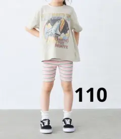 【新品未使用】フラッフィーブラザーズ　バイカーショーツ　ピンクボーダー　110