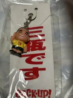三瓶ストラップ