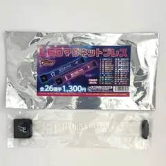 楽天イーグルス　早川隆久　LEDマグネットブレス