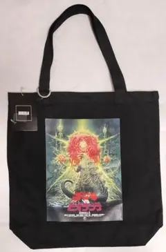 ゴジラvsビオランテ 映画ポスター柄トートバッグ 黒 ブラック