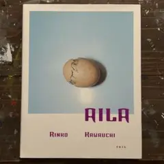 2025年最新】川内 AILAの人気アイテム - メルカリ