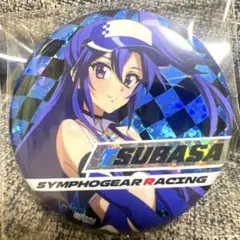 シンフォギア　風鳴翼　レーシング　ブラインド　ランダム　ホログラム　缶バッジ