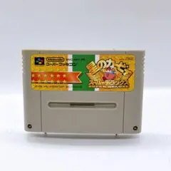 【SFC】星のカービィ　スーパーデラックス