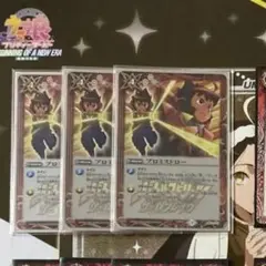 プロミスドロー、エリダヌス・ドラゴン、ワイバーン・ベラ、ピクシスリザード各3枚