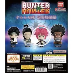 HUNTER × HUNTER ガチャガチャ マチ
