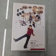 AKIRA JIMBO Solo Drum Performance 4
