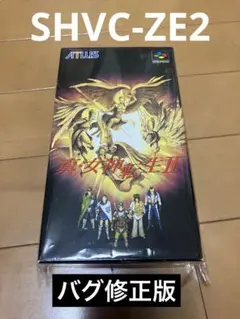 2025年最新】真・女神転生2 修正版の人気アイテム - メルカリ