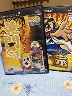 PS2実践パチスロソフト　パチスロだよ黄門ちゃま　吉宗