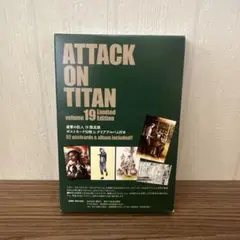 進撃の巨人19巻 限定版 ポストカード52枚&クリアアルバム