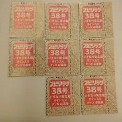 いきなり東北産【チェキ応募券８枚】スピリッツ　匿名配送