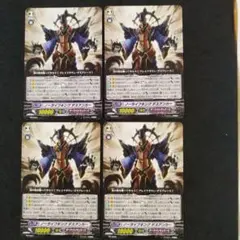 2025年最新】ノーライフキング デスアンカーの人気アイテム